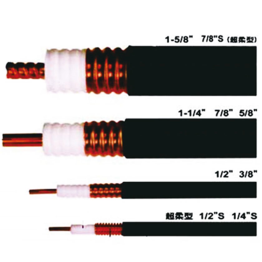 HCAAY-50-12/22 射频电缆 